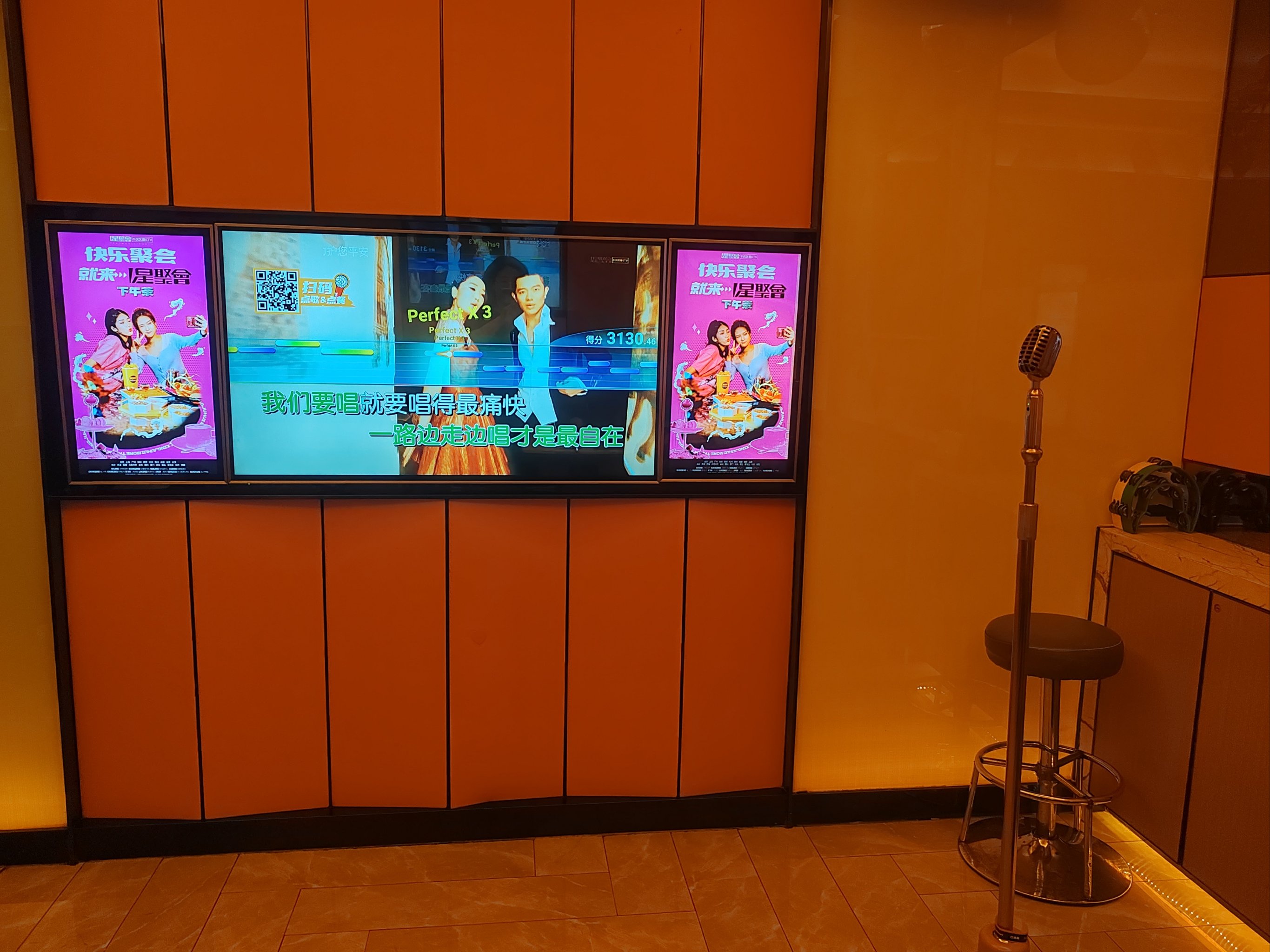 抚州商务ktv怎么玩最全攻略-崇仁县ktv预定